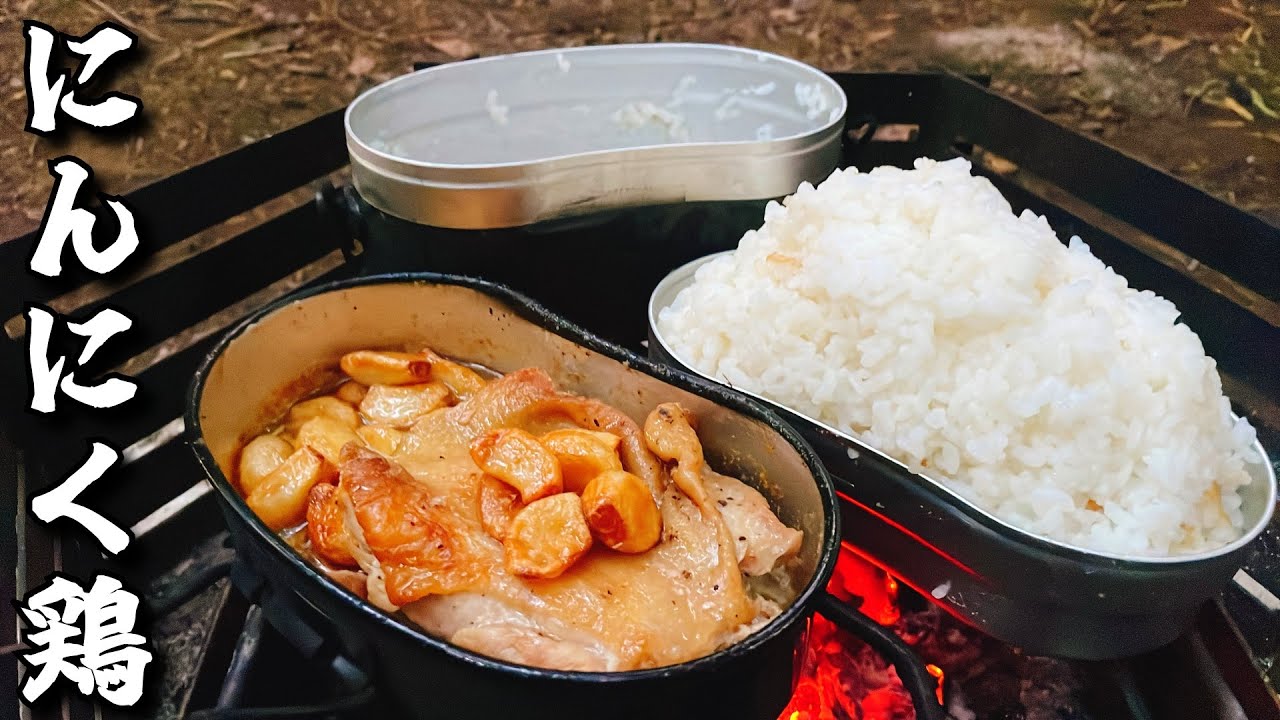 はちゃめちゃクッキング Garlic Chicken Steak for Hikikomori who can't go outside for