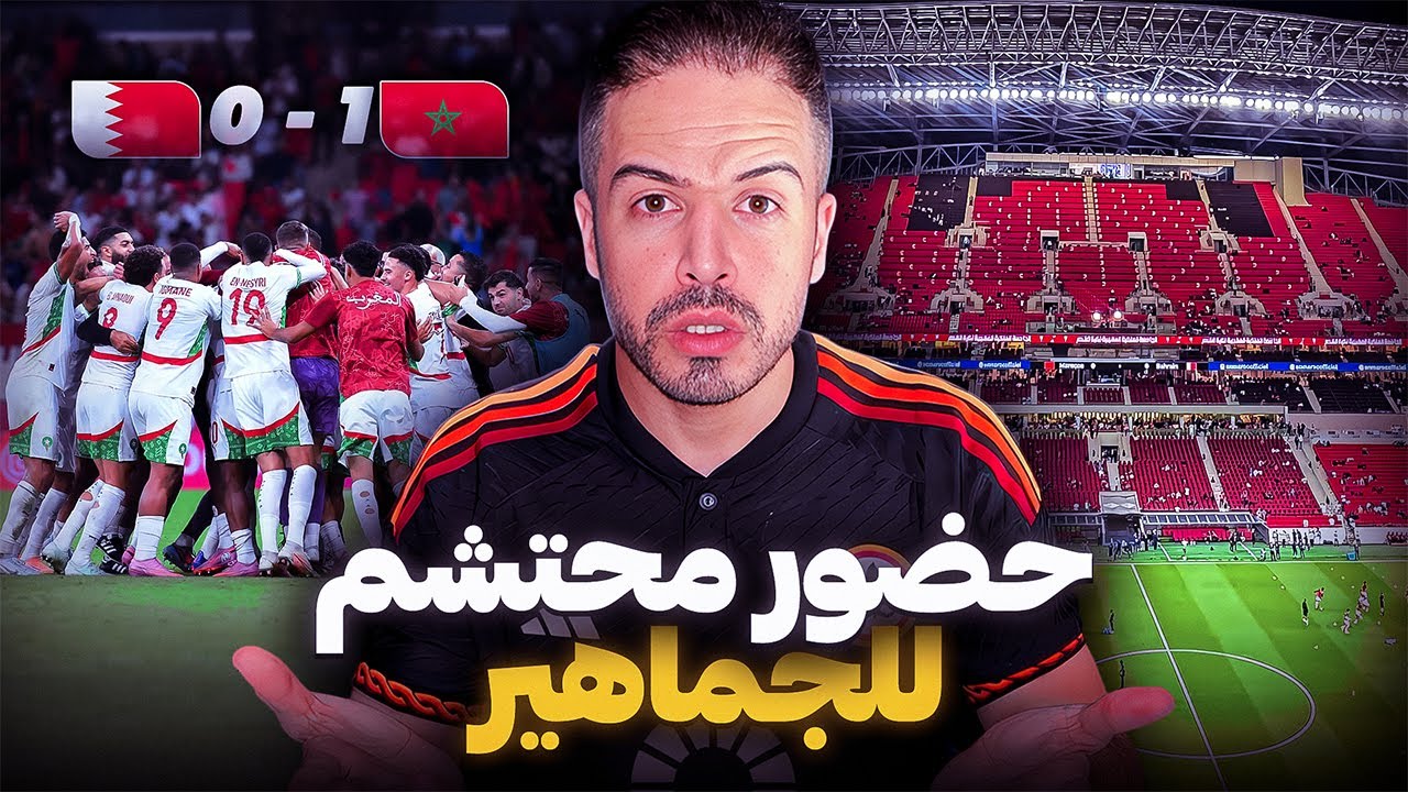 إنتصارات وهمية لركراكي / حط سوارت