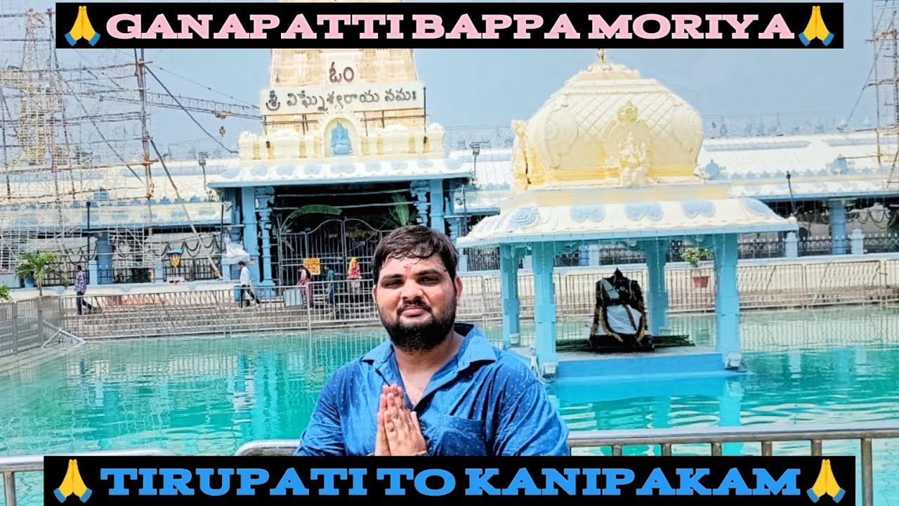 tirupati-to-kanipakam-ganesh-temple-by-apsrtc-bus-just-in-110-rs-most