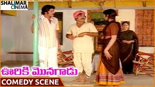 Ooriki Monagadu Movie Chandra Mohan Hilarious Comedy Scene Krishna,Jayaprada Shalimarcinema
