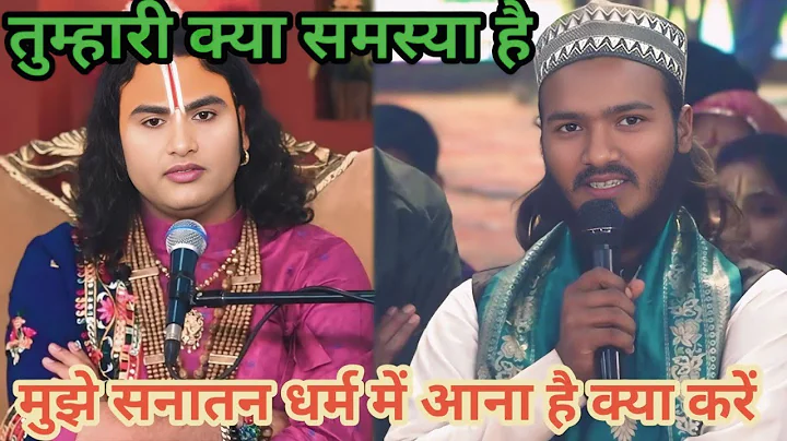 I want to convert to Sanatan Dharma, what should I do? Today's Katha is 5:30 PM.