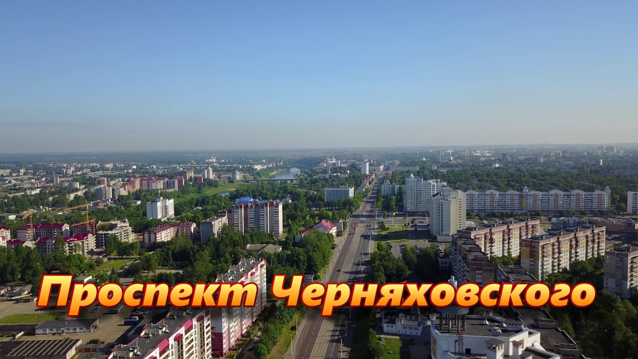 Улица черняховского витебск карта
