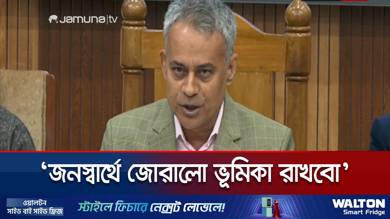 ঈদযাত্রার নিরাপত্তায় যেন কোন ব্যত্যয় না হয় আমরা দেখবো: পরিবহনমন্ত্রী | Transport Minister | JamunaTV