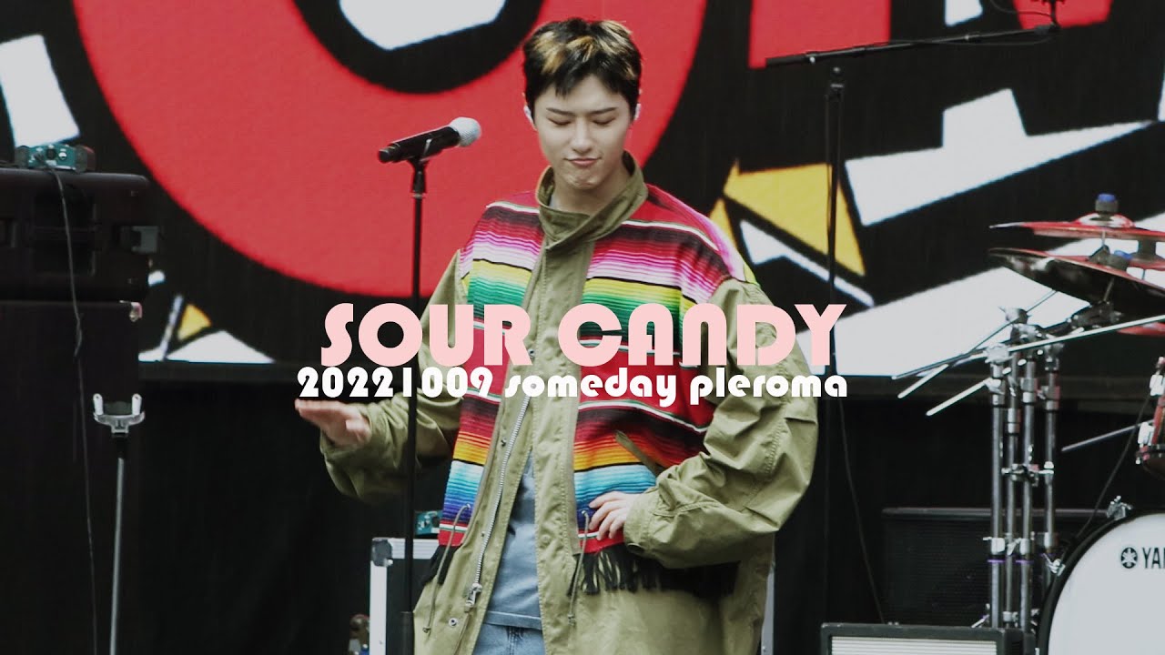 20221009 썸데이 플레로마 조승연 woodz SOUR CANDY YouTube