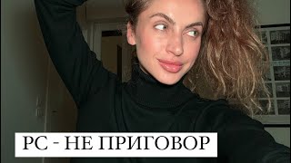 картинка: РАССЕЯННЫЙ СКЛЕРОЗ ЖИТЬ НЕЛЬЗЯ СДАВАТЬСЯ 🫶🏼