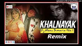 khalnayak Hu Me || Hard And Dehati style Mixing || Dj Monu Simaria No1