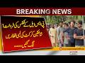 Pakistan Super League Ticket Sale Rush | Long Queues of Cricket Fans Across Pakistan
