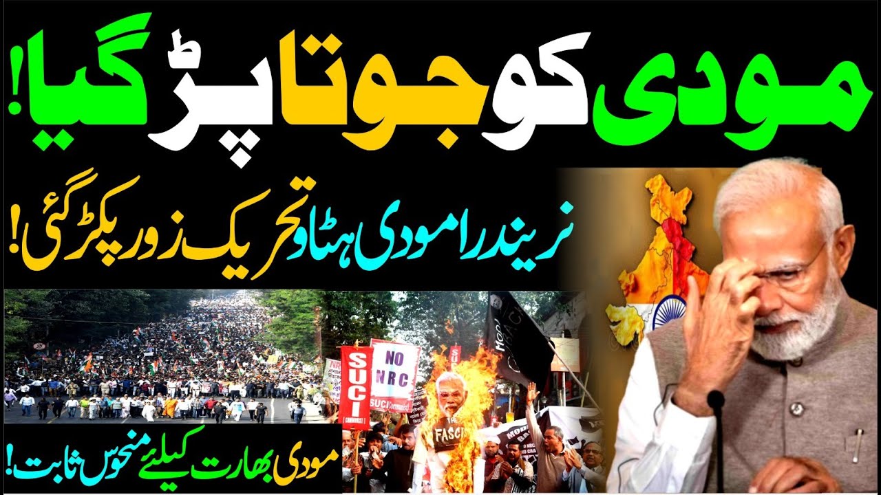 Anti-Modi Campaign Intensifies Across India | Big Political Shift | The Story with Rana Azeem