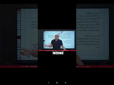 مشاوره ای سال کنکور چه کارکنیم نتیجه بده فلاح شیمی قضاتی حنیف زیست کنکور