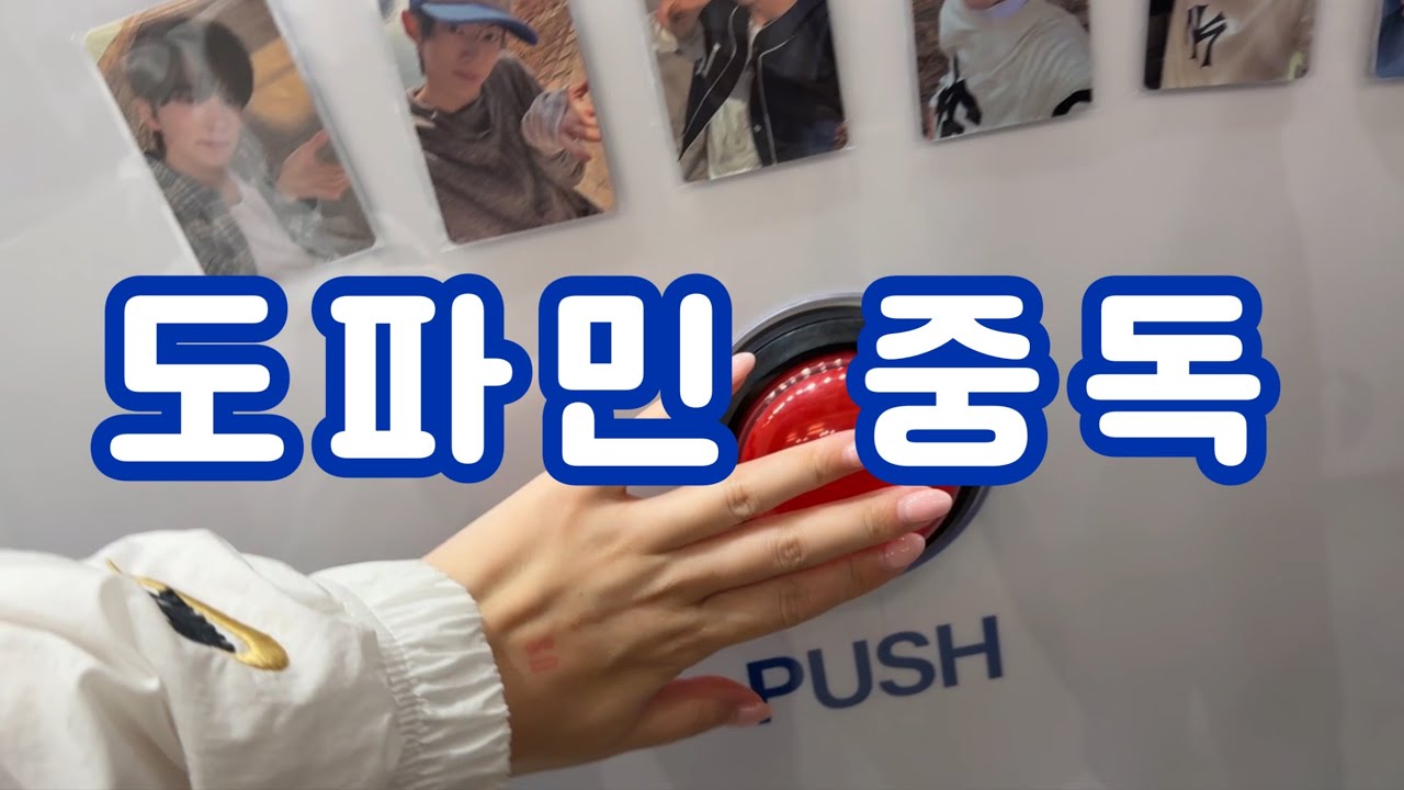 [42로그] 42님 선물깡 | 사녹 구경 로그 | 팝업가서 또 울고 옴..😭 | 📍롯데월드몰