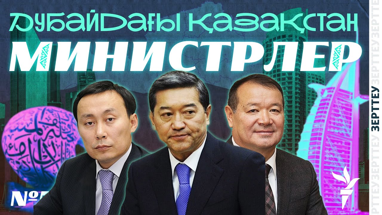 АРАБ ЖЕРІНДЕГІ 