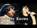 Nobody Knows/東方神起(Cover)YuReeNa×奈良ひより[at 原宿 STROBE CAFE]