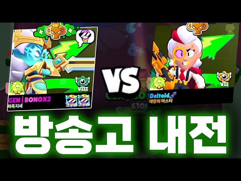 프로티어 후배와 1대1 들어갑니다...