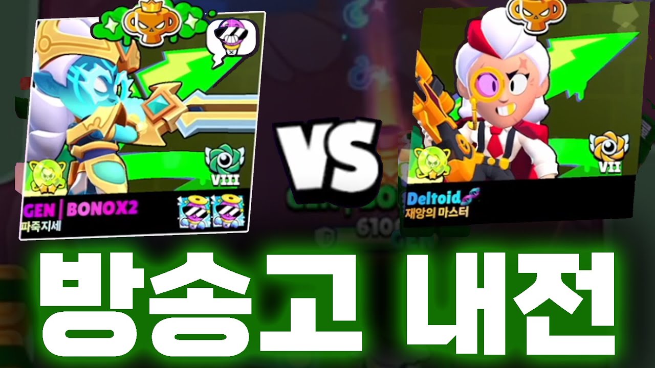 프로티어 후배와 1대1 들어갑니다...