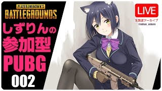 【LIVE113】食べたい？食べたくない？(^o^)食べたい！ #しずりん生放送
