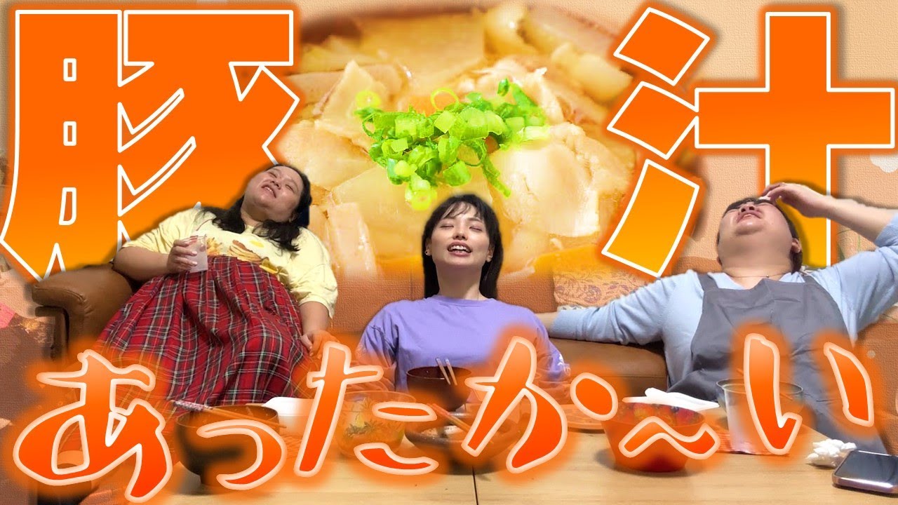 実家のような安心感。