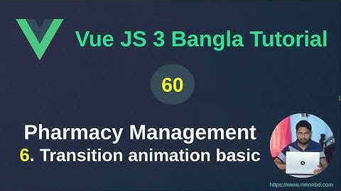 Vue.js 3 Bangla Tutorial: 60. Pharmacy Management Project - 6 Transition animation basic