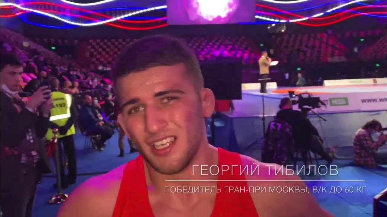 Георгий Тибилов