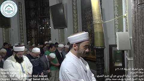 SÛSÎ RİVAYETİ 1. CÜZ / الجزء الأول برواية السوسي عن أبي عمرو