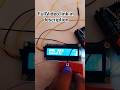 Dino Game With LCD in Just 15Seconds Full video: https://youtu.be/t-qttH0P5h4?si=4J3f2q9-ayw-HKE1