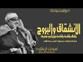 من النوادر الرائعة من روائع تسجيلات الصعيد من مدينة الأقصر بالتحديد واداء يفوق الوصف