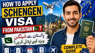 How to Apply Schengen Visa from Pakistan 🇵🇰 🇨🇭🚒