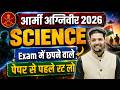 Army Agniveer Science Expected Questions 2026 / Science For Army Agniveer Exam 2026 / Army Science