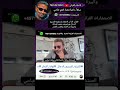 اسطوره المسيح الدجال يأجوج ومأجوج ايران