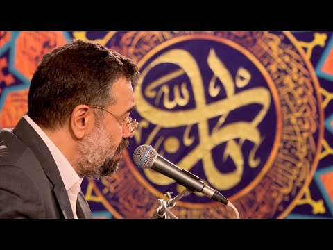 حاج محمود کریمی نوحه ز ین ب غ د ت م ح تارة