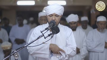 سورة القيامة .. الشيخ القارئ : محمد عبدالله الحوري
