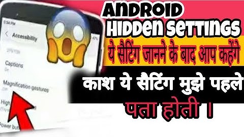 Android Hidden Setting | Use of magnification gesture |