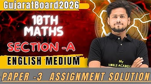 std 10th maths basic assignment solution  paper 3 solution|ENGLISH MEDIUM || #maths #10thassignment 