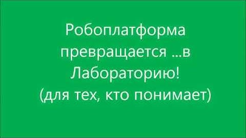 Апробация новых блоков Scratchduino