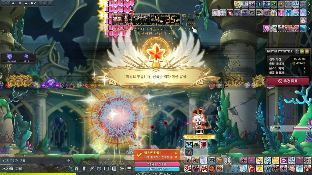 메이플 듀블 하드 찬란한 흉성 솔플 (HEXA 12.91)