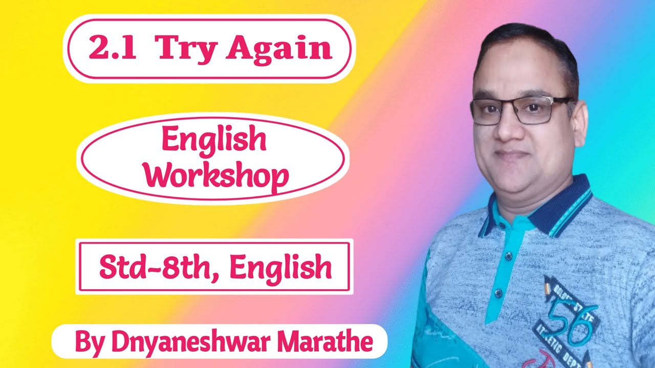 8th std english Try Again english workshop| 8th class 2.1 Try Again english workshop