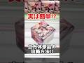 実は簡単！？9割の人が苦戦する立方体景品の取り方！プライズフィギュア橋渡し設定攻略！ #cranemachine #クレーンゲーム #ゲーセン #clawmachine #UFOキャッチャー
