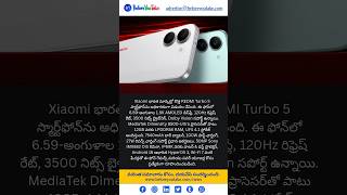 REDMI Turbo 5 దుమ్ములేపింది! 7540mAh బ్యాటరీ & Dimensity 8500-Ultra పవర్! #redmi #newlaunch #new #yt