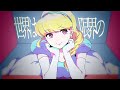 【Cover】「ビビデバ」 - covered by 霧島