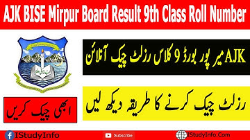 AJK BISE Mirpur Board Result 9th Class 2022 Roll Number