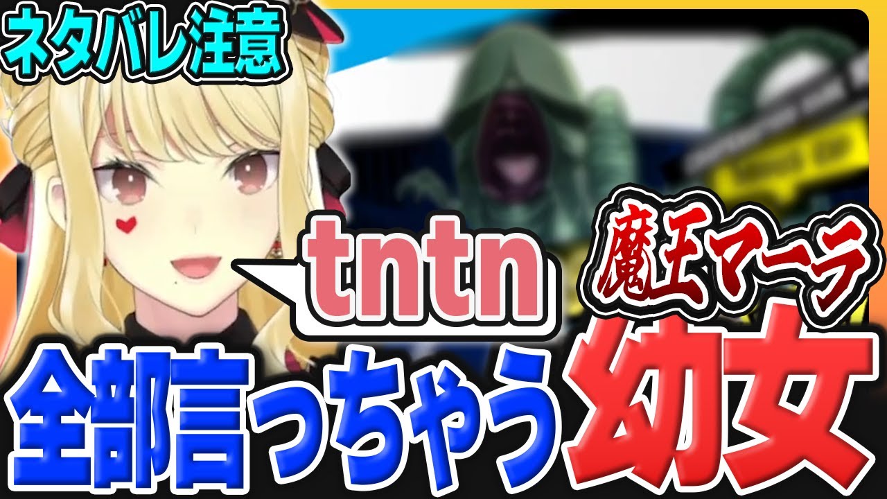 【P5R切り抜きネタバレ注意】あの神を見て言ってしまう大怪盗【ルイス・キャミーP5R:ペルソナ5 ザ・ロイヤル】