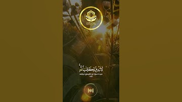 رعد الكردي - سورة يونس ( تەفسیرا بادینی )