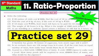 Celebrity Practice set 29 | Class 6 | Ratio-Proportion | Chapter 11| Maths | Maharashtra State Board #class6 Profile