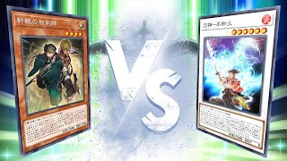 【Yu-Gi-Oh! Master Duel】057. Dark Magician X Swordsoul VS Shiranui Samuraisaga