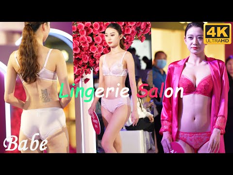【4K60P】2023珠海商都圈 高挑名模藝術沙龍內衣秀Part2| Fashion Lingerie Salon in Zhuhai CHN.