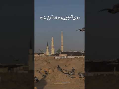 كارگران درحال ساخت حرم بقيع هستند