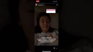 Как инстасамка относится к лгбт/Отвечать на вопросы в Instagram/ screenshot 1