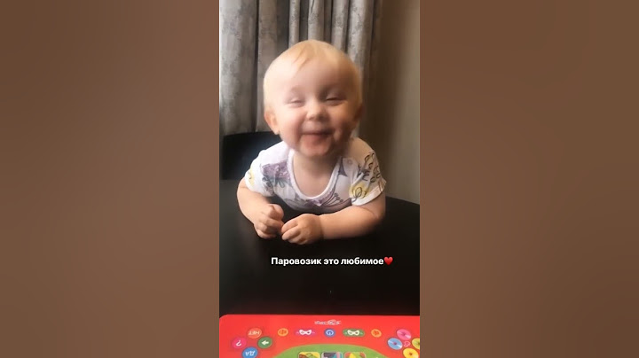 Как делает паровозик 😂 #василяка #кукояка