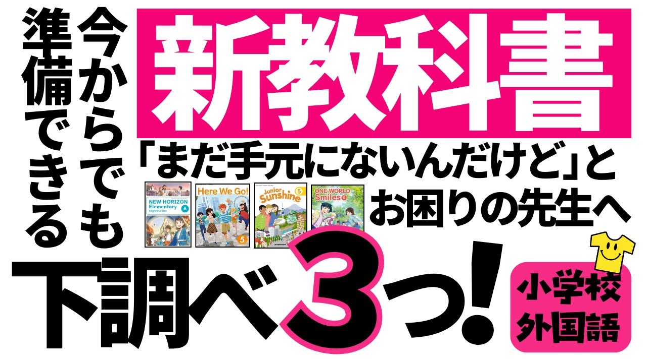 ハンガリー語 小学校 教科書 1・2・3年生 セット 大阪大学外国