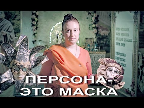 ПЕРСОНА ФИЗ.ЛИЦО МАСКА. ЧЕЛОВЕК. ЖЕНЩИНА МУЖЧИНА. ГРАЖДАНСТВО АПАТРИД. ПАСПОРТ. РАСТОЖДЕСТВЛЕНИЕ.