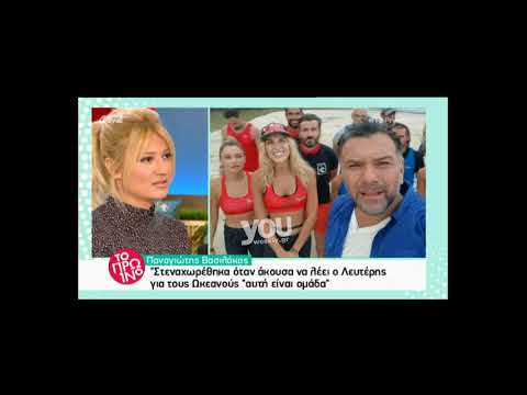 Youweekly.gr: Το κράξιμο